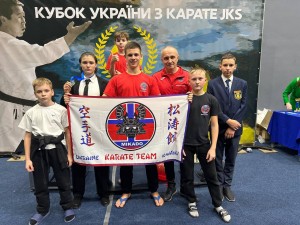 Кубок України з карате JKS - листопад 2024 року