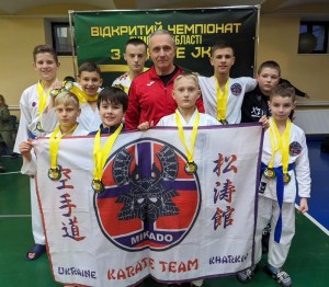Чемпіонат Сумської області з карате JKS - жовтень 2023 року